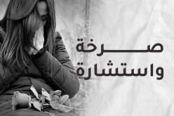 أنانية عائلتي ستقضي عليّ