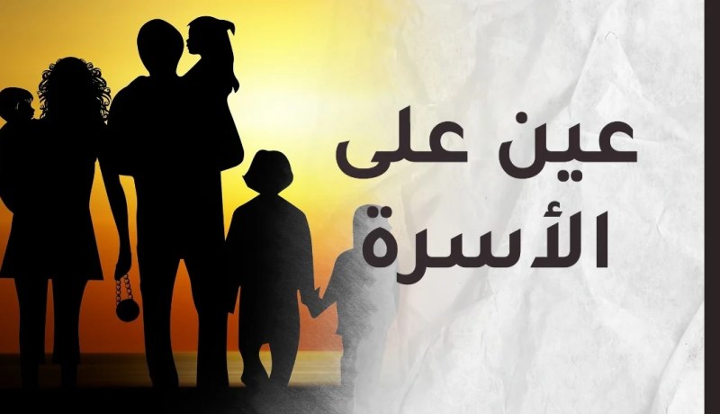 الأولاد.. الحلقة الأهم بعد الطلاق