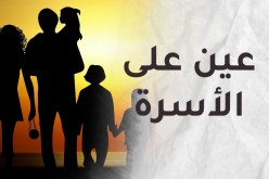 إهانة الأزواج للزوجات فيروس ينخر العلاقة الزوجية