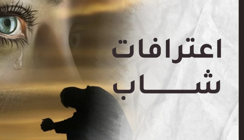 بعد زواجها بي اكتشفت أنها مغرمة بأخي