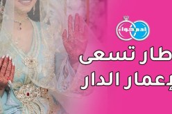 اسكن قلبي قبل بيتي …. وسأهديك وفائي وخالص نيتي