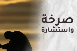  رجل محبط منكسر يريد لخجله أن يندثر