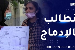 تربية: 22 ألف دج للمتعاقدين والمستخلفين..العطلة والمردودية لا تعني المستخلفين
