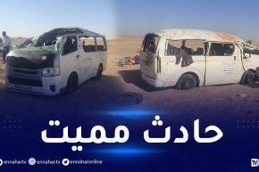 أدرار: 4 قتلى و12 جريحا في حادث مرور