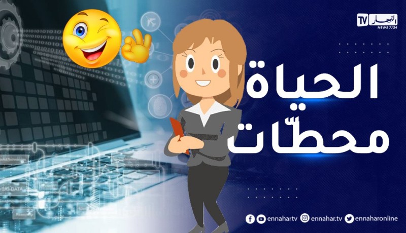 علاش الناس “بفشلو و ما يكملوش” بعد أول مشروع أوعمل ما نجحوش فيه