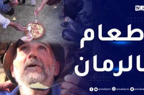 شاهد.. أكلات تقليدية مع بداية الحرث ببجاية.. عادة فلاحي “اغيل اوعنطر” تبركا بوفرة المنتوج