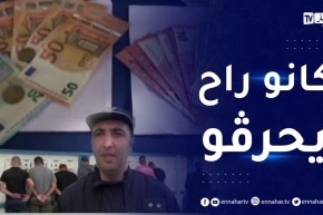تيبازة .. إحباط محاولة هجرة غير شرعية عبر البحر