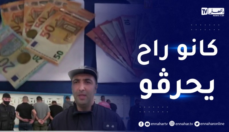 تيبازة .. إحباط محاولة هجرة غير شرعية عبر البحر