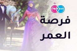 أتعهد أن أصون الود.. فكن لقلبي الأقرب