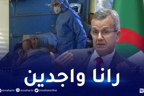 الموجة الرابعة من الوباء.. هذا ما قاله وزير الصحة