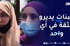 صريح جدا: الإبتزاز الإلكتروني..الفتاة الجزائرية ضـحية الوحـوش البشرية