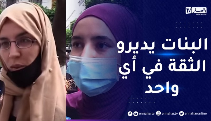 صريح جدا: الإبتزاز الإلكتروني..الفتاة الجزائرية ضـحية الوحـوش البشرية