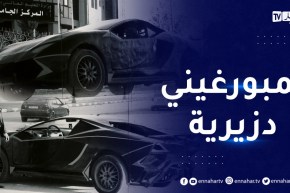 “علي” حلمه سيارة لومبورغيني..” الزوالي خدمها بيدو”
