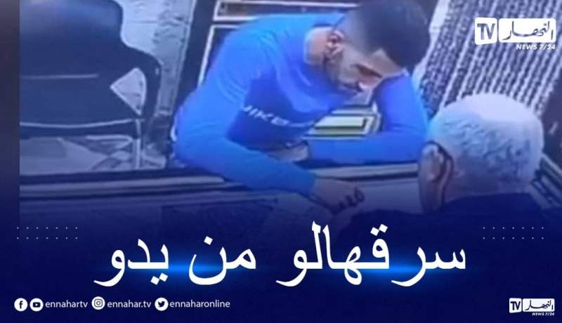 شاهد.. شاب يسرق قلادة ذهبية من محل مجوهرات ويلوذ بالفرار