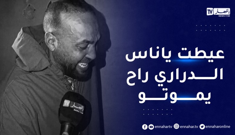 لحمك يشوك..العم يبكي بحرقة لوفاة زوجة شقيقه وإبنيها بسبب دخان حريق في المنزل
