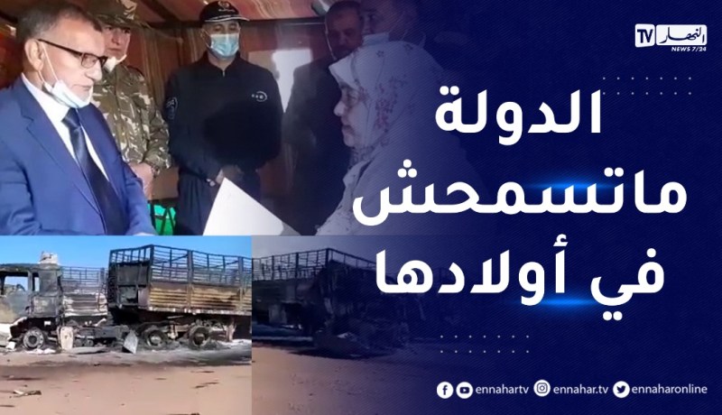 “والي الأغواط يقدّم واجب العزاء لعائلتي الشهيدين “الدولة ماتتخلاش على أولادها