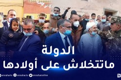 والي الأغواط يزور عائلتي الشهيدين “عرباوي ابراهيم” و”بومدين أحميدة”