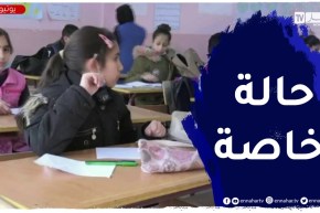 بعد ترشح بعض الأساتذة للإنتخابات..كيف سيتم التكفل بالتلاميذ؟