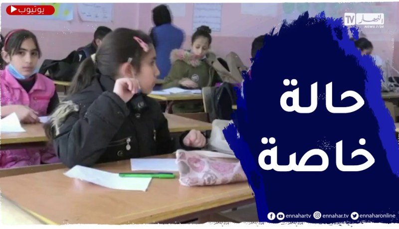 بعد ترشح بعض الأساتذة للإنتخابات..كيف سيتم التكفل بالتلاميذ؟