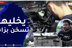 الأخطاء التي يمارسها أصحاب السيارات..نهايتها حوادث المرور