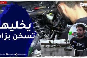 الأخطاء التي يمارسها أصحاب السيارات..نهايتها حوادث المرور