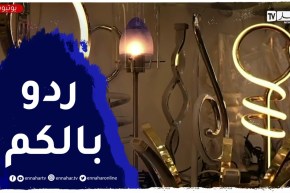 شرارة كهربائية أو حريق..مصابيح غير آمنة تهدّد سلامة مستعمليها