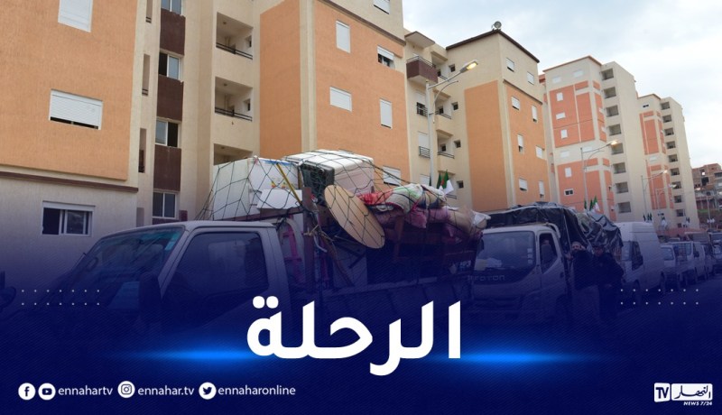 ترحيل وإعادة إسكان 357 عائلة اليوم في العاصمة