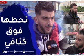 صريح جدا: هل يقبل الشاب الجزائري الزواج من إمرأة مصابة بمرض مزمن ؟