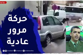 الدرك الوطني يقدم نصائح لمستعملي الطرقات على خلفية الأمطار الغزيرة 