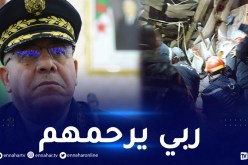والي العاصمة يعزي عائلة “غرنوز” ضحايا كارثة بولوغين