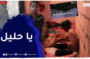 البليدة : قاطنو مركز “فروخة” يقضون ليلتهم في العراء بسبب الفيضانات