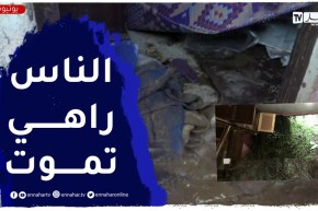 حي العصافير برايس حميدو..هنا وقعت الكـ.ـارثة التي راح ضحيتها 3 شباب