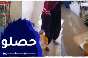 سيول الأمطار تحاصر سكان أحياء بوزريعة داخل منازلهم