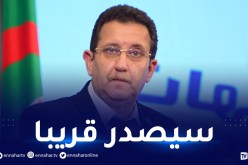 حمداني: مرسوم تنفيذي جديد في مجال توزيع العقار الفلاحي