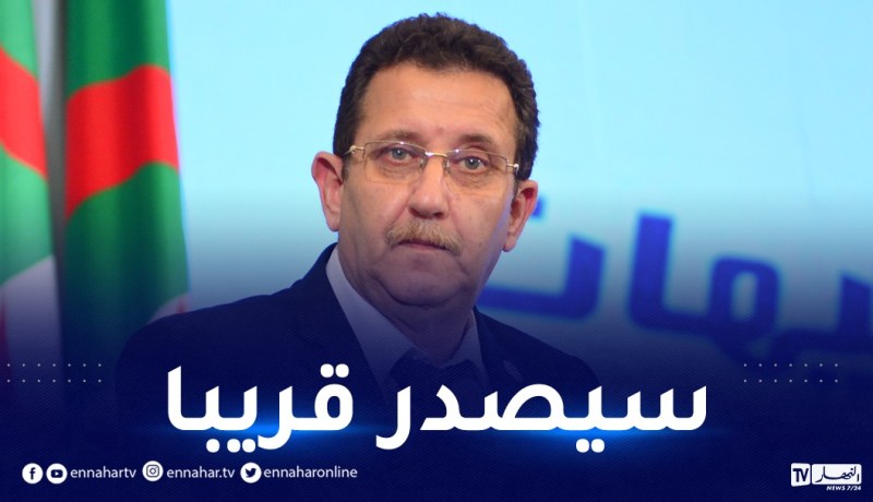 حمداني: مرسوم تنفيذي جديد في مجال توزيع العقار الفلاحي