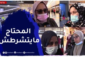 صريح جدا: العــنف خلال التسول..يبهدلك حتى تمديلو بسيف