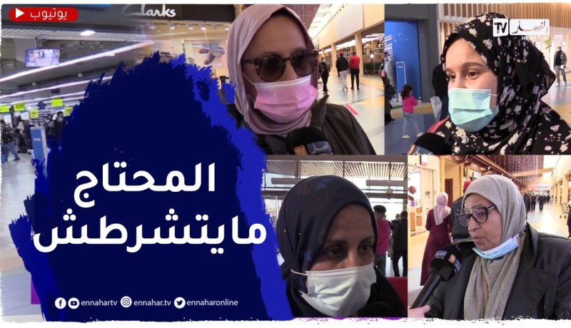 صريح جدا: العــنف خلال التسول..يبهدلك حتى تمديلو بسيف