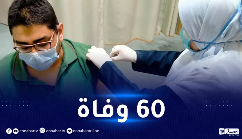 مصر تسجل 919 إصابة بكورونا خلال يوم