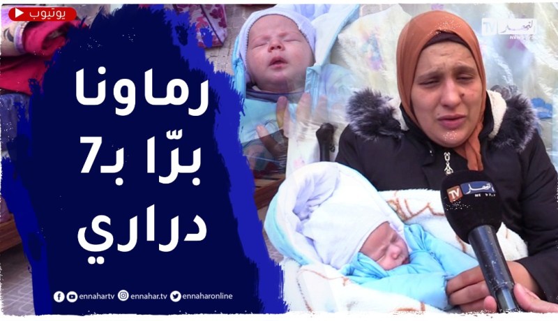 كارثـ.ـة .. مشاهد قاسـ.ـية لعائلات بأطفالها تتشرّد بعد إقصائهم من السكن في سوسطارة