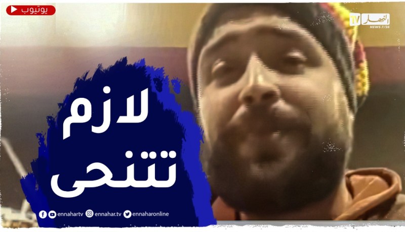 نجل الفنان “عبد المجيد مسكود”يكشف حقيقة سـرقة أغنية “يادزاير يا العاصمة” من طرف مغني مغـربي