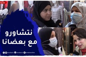 صريح جدا: بين الرجل والمرأة.. من يختار ديكور المنزل ؟