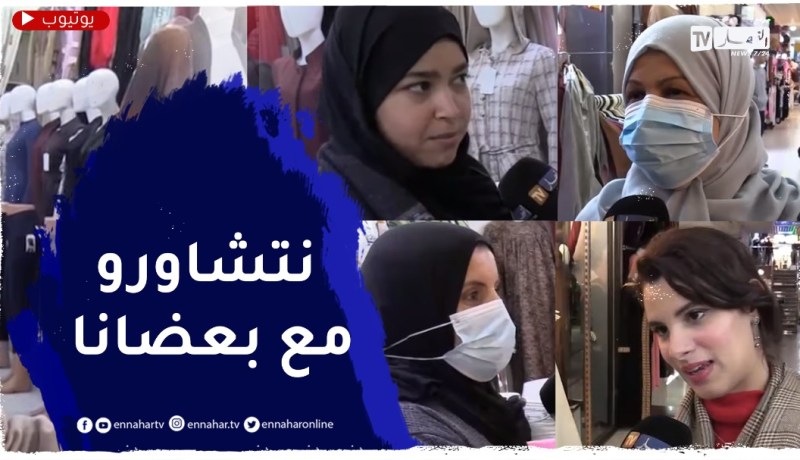 صريح جدا: بين الرجل والمرأة.. من يختار ديكور المنزل ؟