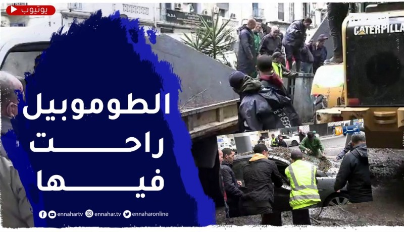 شاهد الكـارثة .. لحظة إخراج سيارة بـ”البوكلة” سقطت عليها شجرة ضخمة بالعاصمة