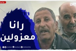 صريح جدا: برج بوعريريج.. سكان قري درباجة يشتكون عديد النقائص التنموية