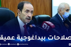 وزير التربية: رسميا إلغاء إمتحانات السانكيام