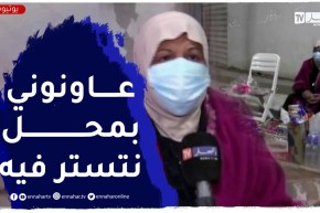 شريفة..خمسينية تبحث عن الرزق الحلال في أصعب الظروف