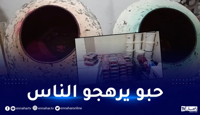 سطيف: حجز 19 قنطارا من حلوة الحلقوم مخلوطة في “بيطونيير”