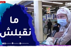 صريح جدا : هل تقبل الأم مساعدة إبنها لزوجته في أعمال المنزل..؟
