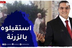 شاهد إستقبال عبد العزيز بلعيد “بالغيطة والبارود” في مستغانم
