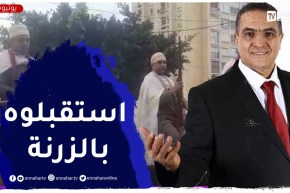 شاهد إستقبال عبد العزيز بلعيد “بالغيطة والبارود” في مستغانم